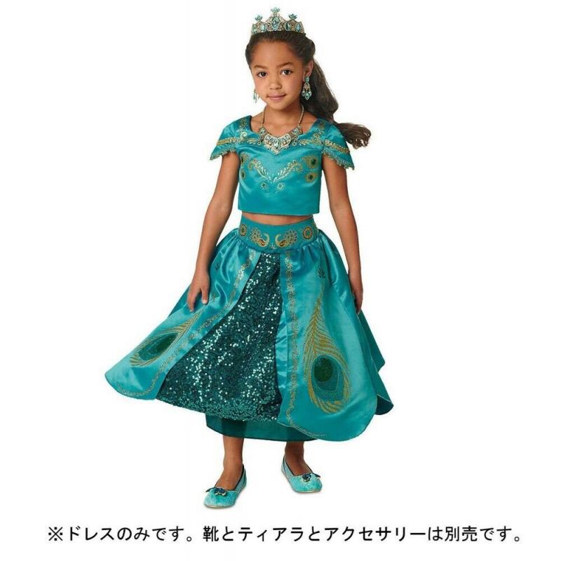 Disney Store Deluxe Jasmine Dress