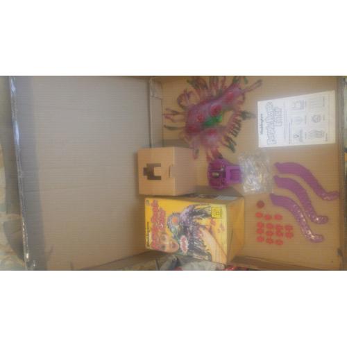 Purple People Eater Vintage Game